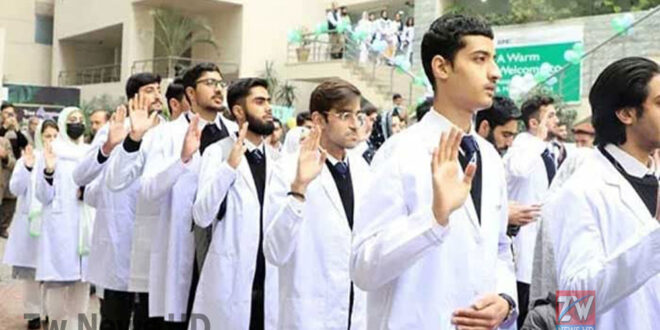 Medical and dental college fees are now limited to a maximum of Rs1.89 million.