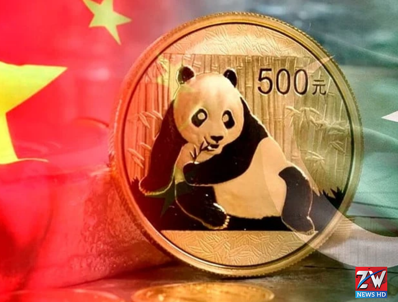 A symbolic image representing Panda Bonds and economic optimism, highlighting international investment ties and positive financial outlook.