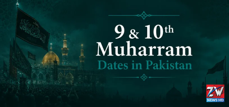 Expected 9th and 10th Muharram 2026 Islamic observance in Pakistan with religious gatherings and mourning processions during Ashura.
