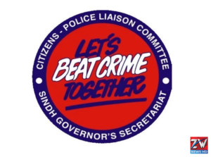 CPLC reports indicate a sharp rise in crime cases across the city, highlighting growing safety concerns.